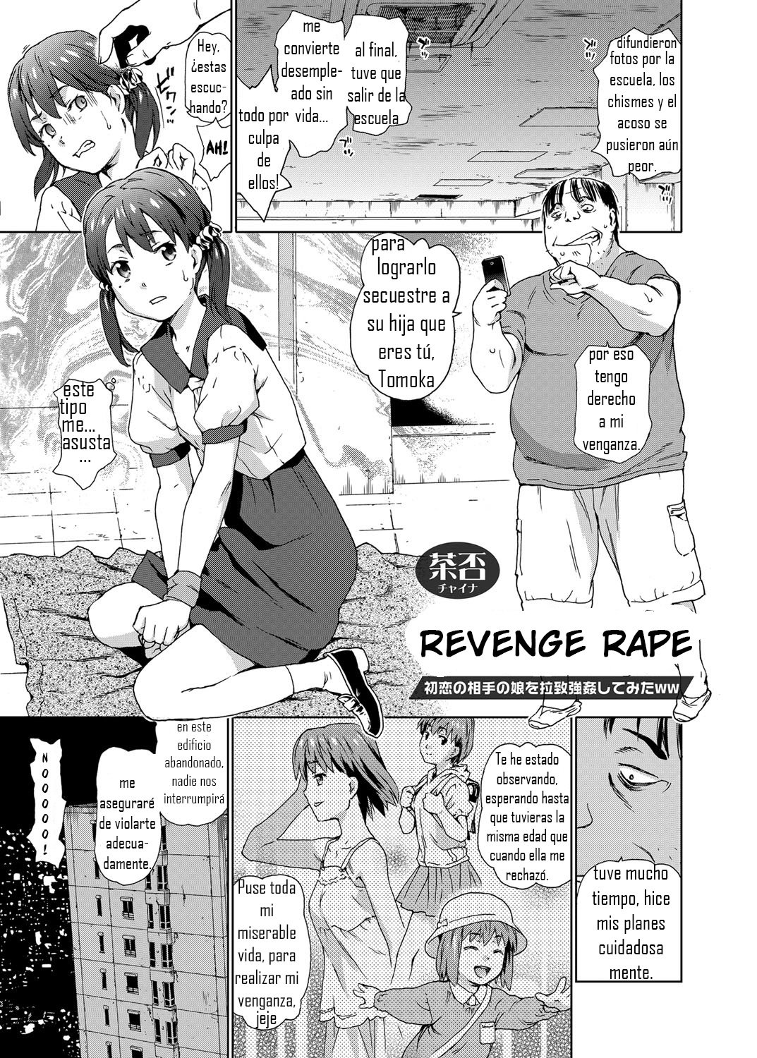 Revenge rape - Hatsukoi no Aite no Musume o Rachi Goukan Shite Mita - 2