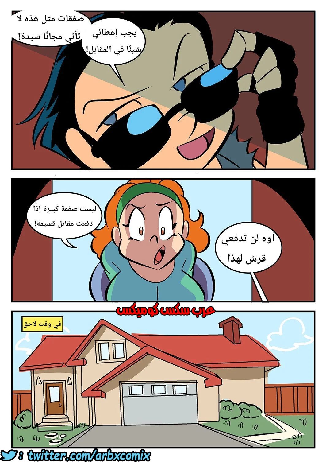 1022 أم الخصومات