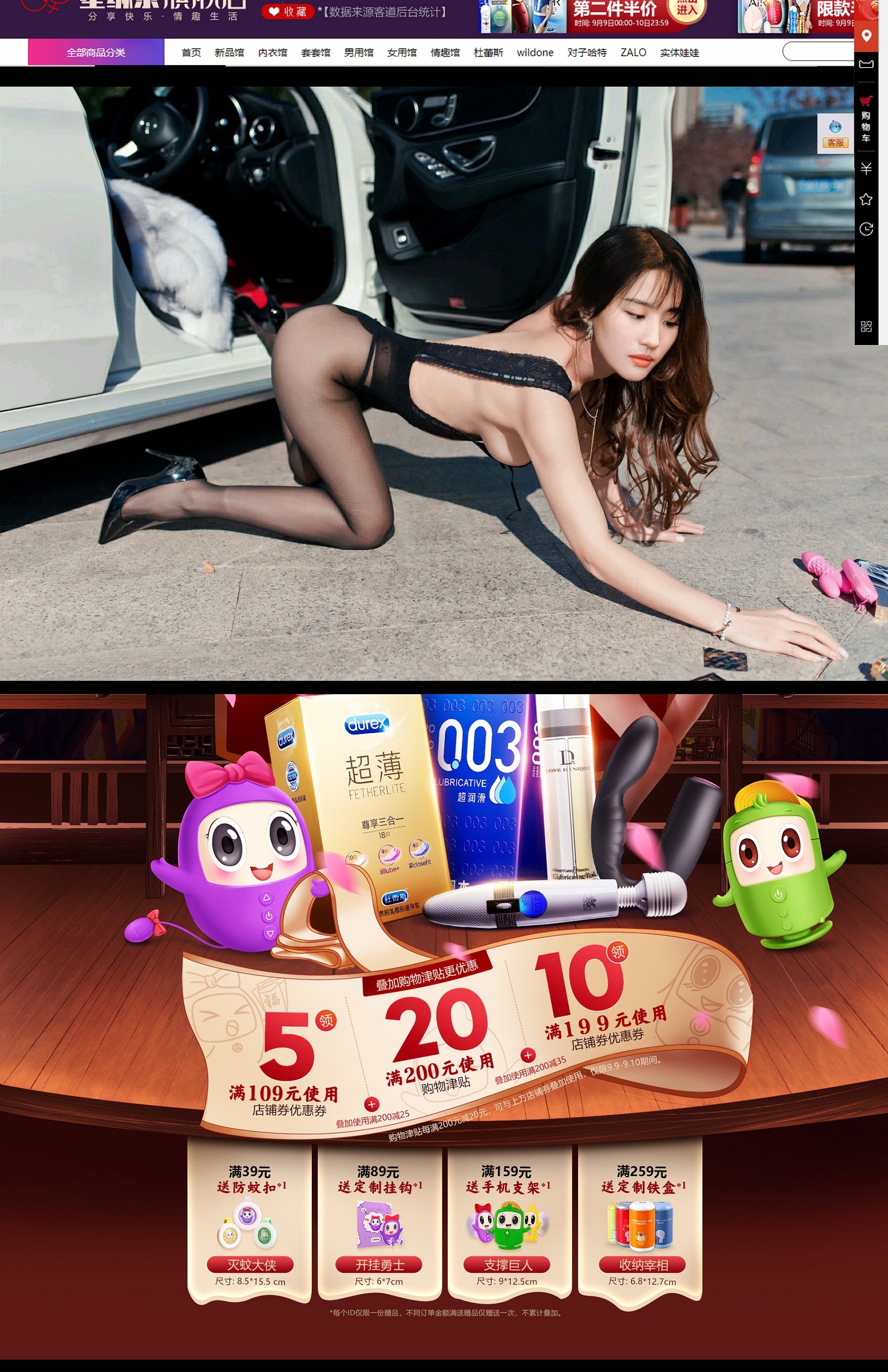 [Live action comics] [Spoof] A Taobao advertisement