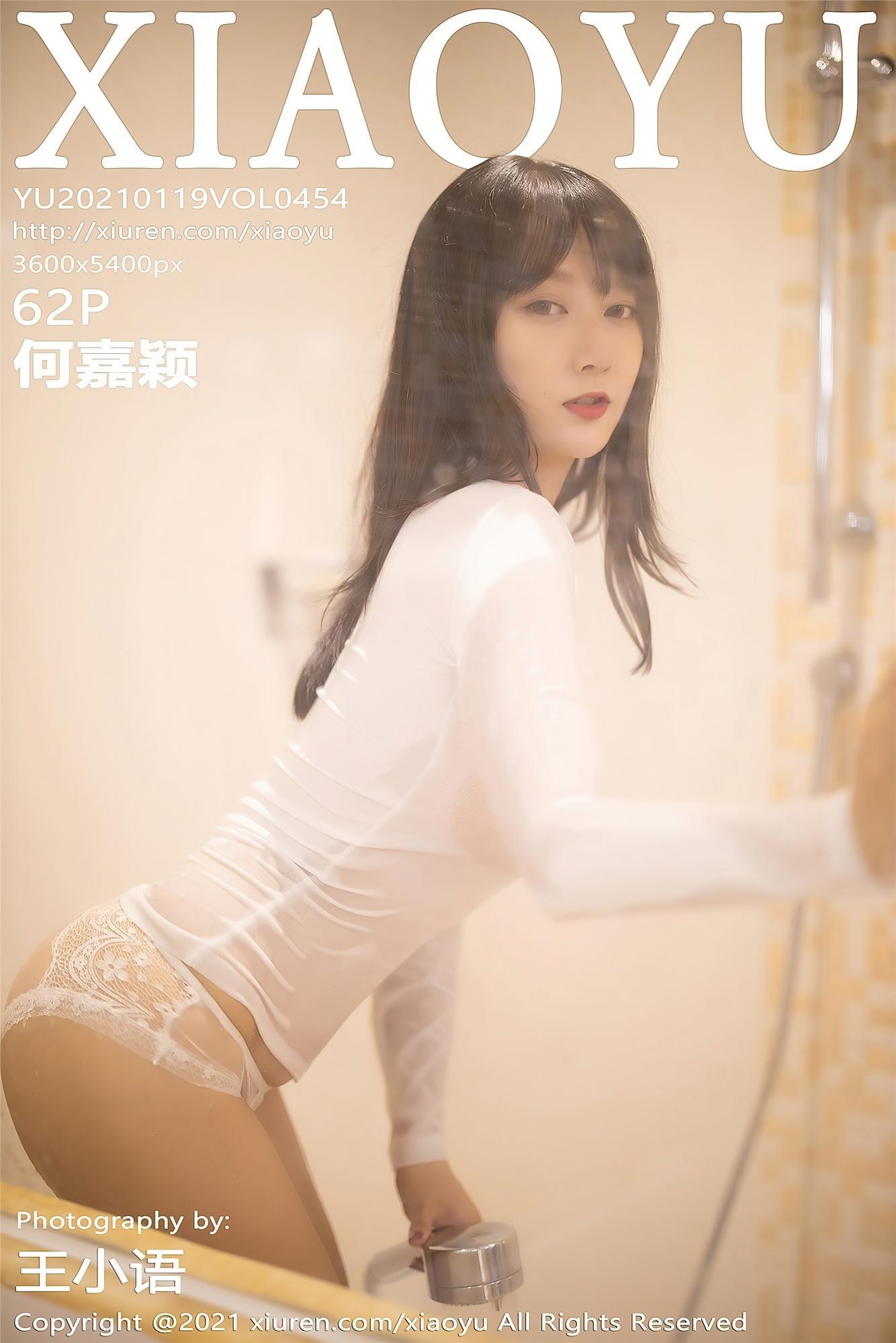 [XiaoYu语画界] 2021.01.19 Vol.454 何嘉穎(1)
