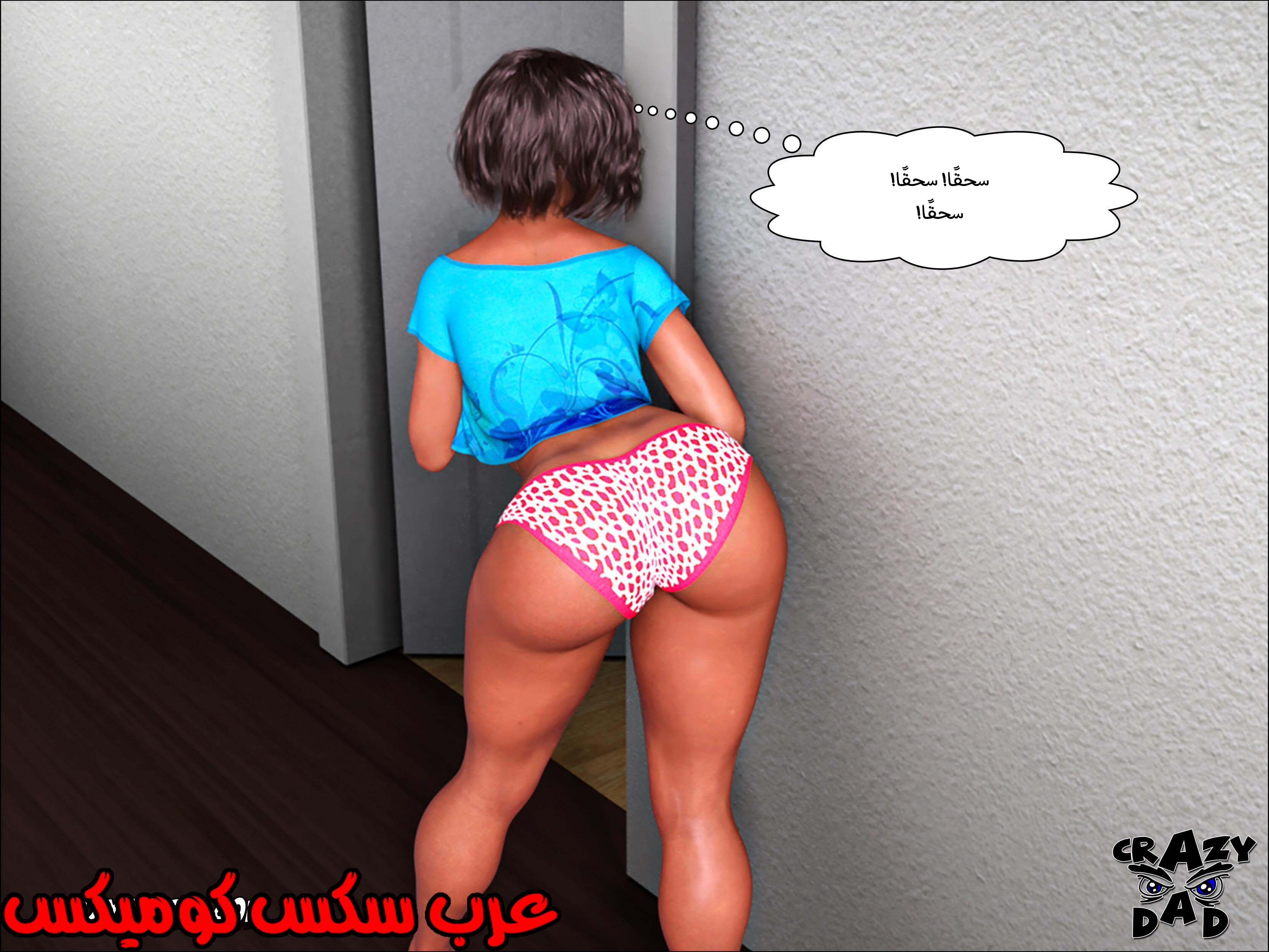 191 حكايات الطبيبه براندى الجزء 3