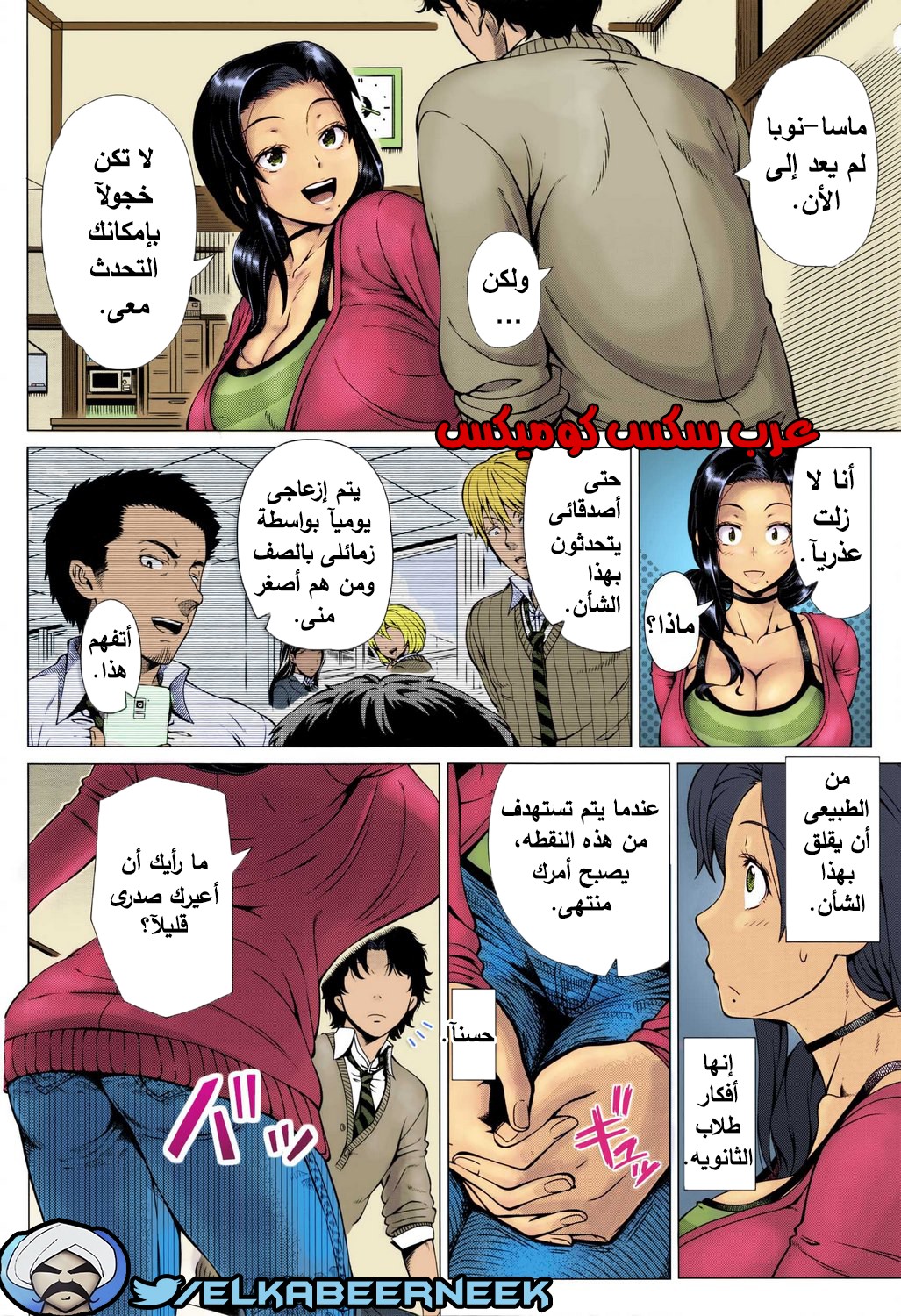 709 حب الأم وتضحياتها من أجل سعادة إبنها