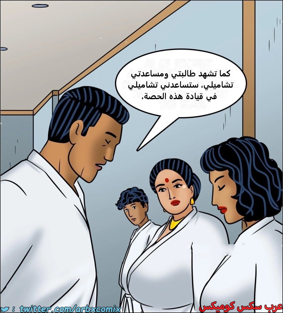 2443 فيلاما الجزء 125