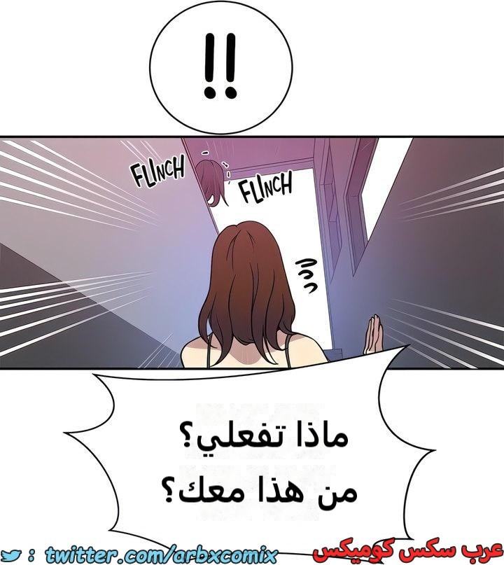 2292 صف سري الجزء 205