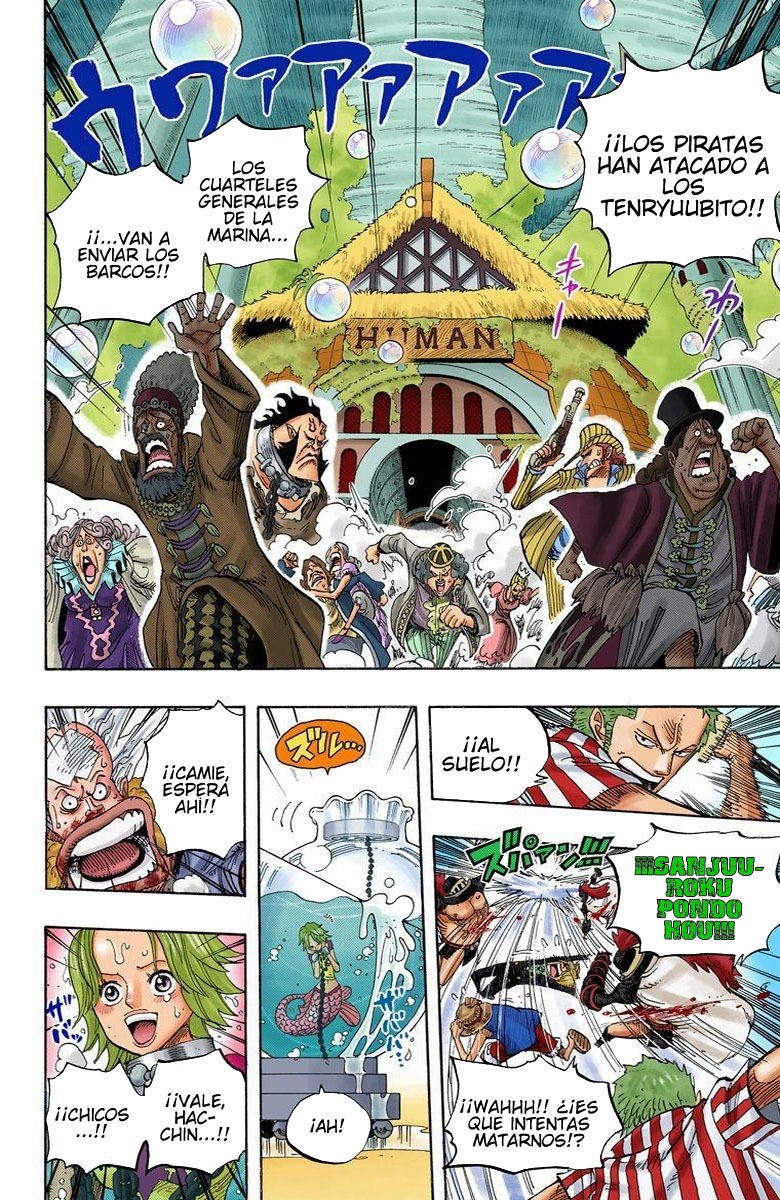 color - One Piece Manga 501-505 [Full Color] OcO99f25_o