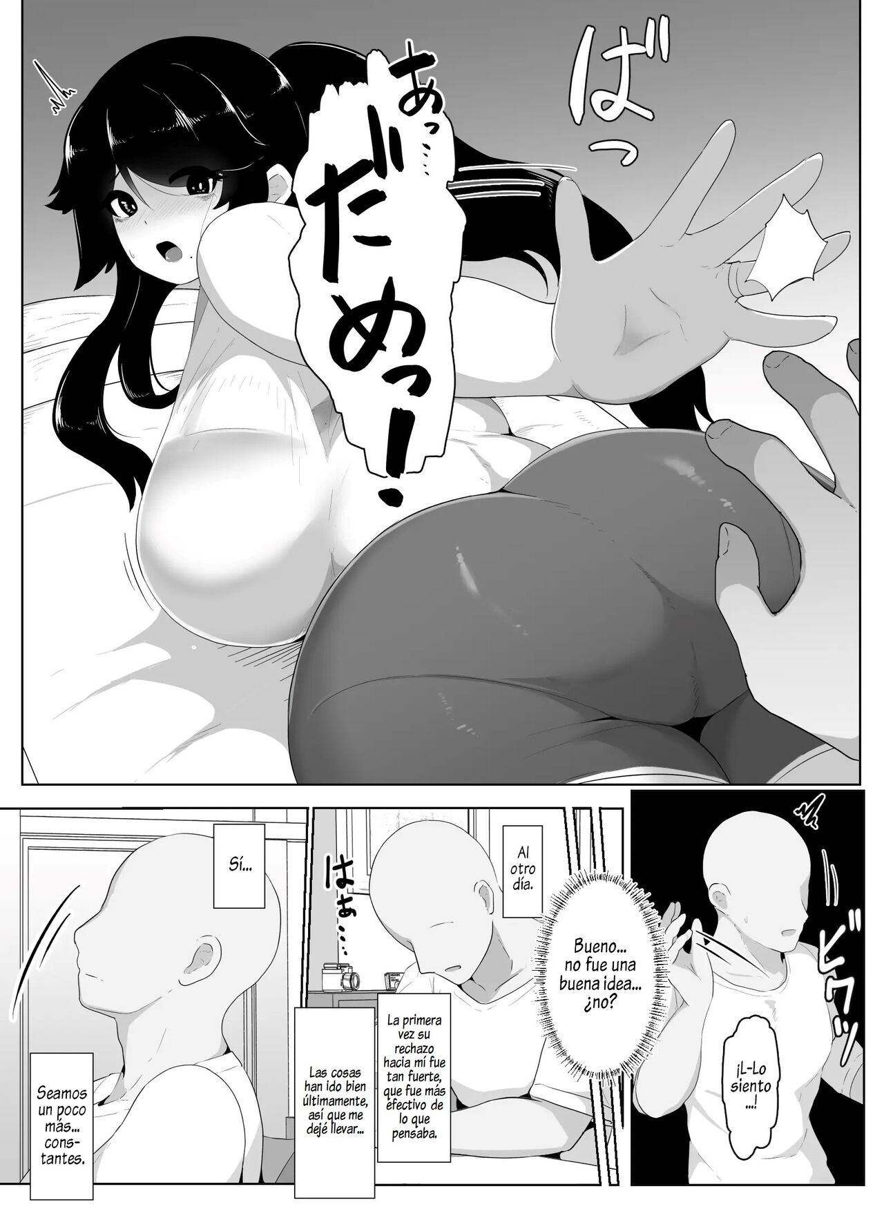 [hahayamoya (moya)] Oyasumi, Okaa-san I  Good Night, Mom I [Spanish]  [Al Chile no Sé Scan]