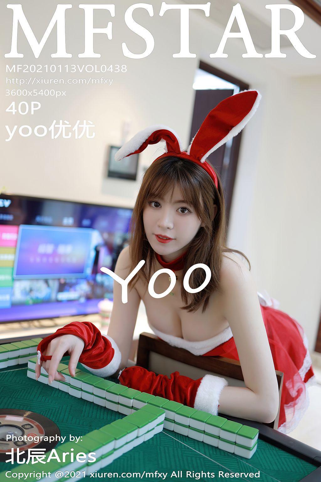 MFStar Vol.438: yoo 优优 (41 photos)