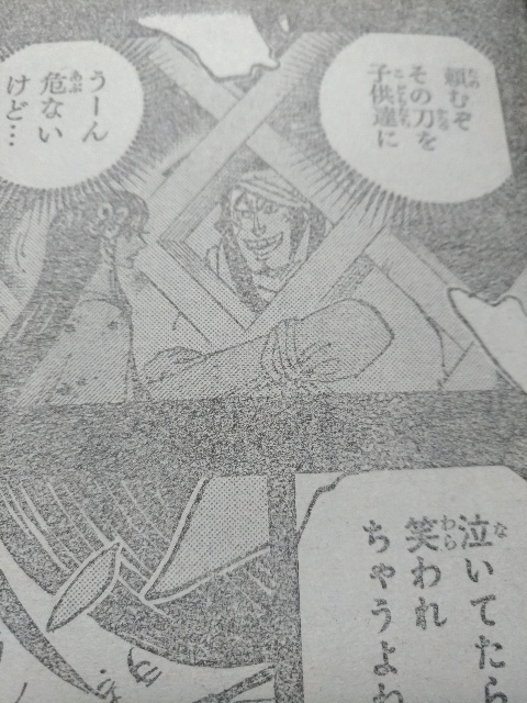 Spoilers 972 Cuanto Mas Hierve Mejor Queda El Oden Pagina 13 Foro De One Piece Pirateking