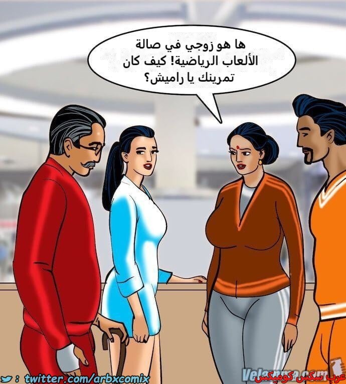 2392 فيلاما الجزء 75