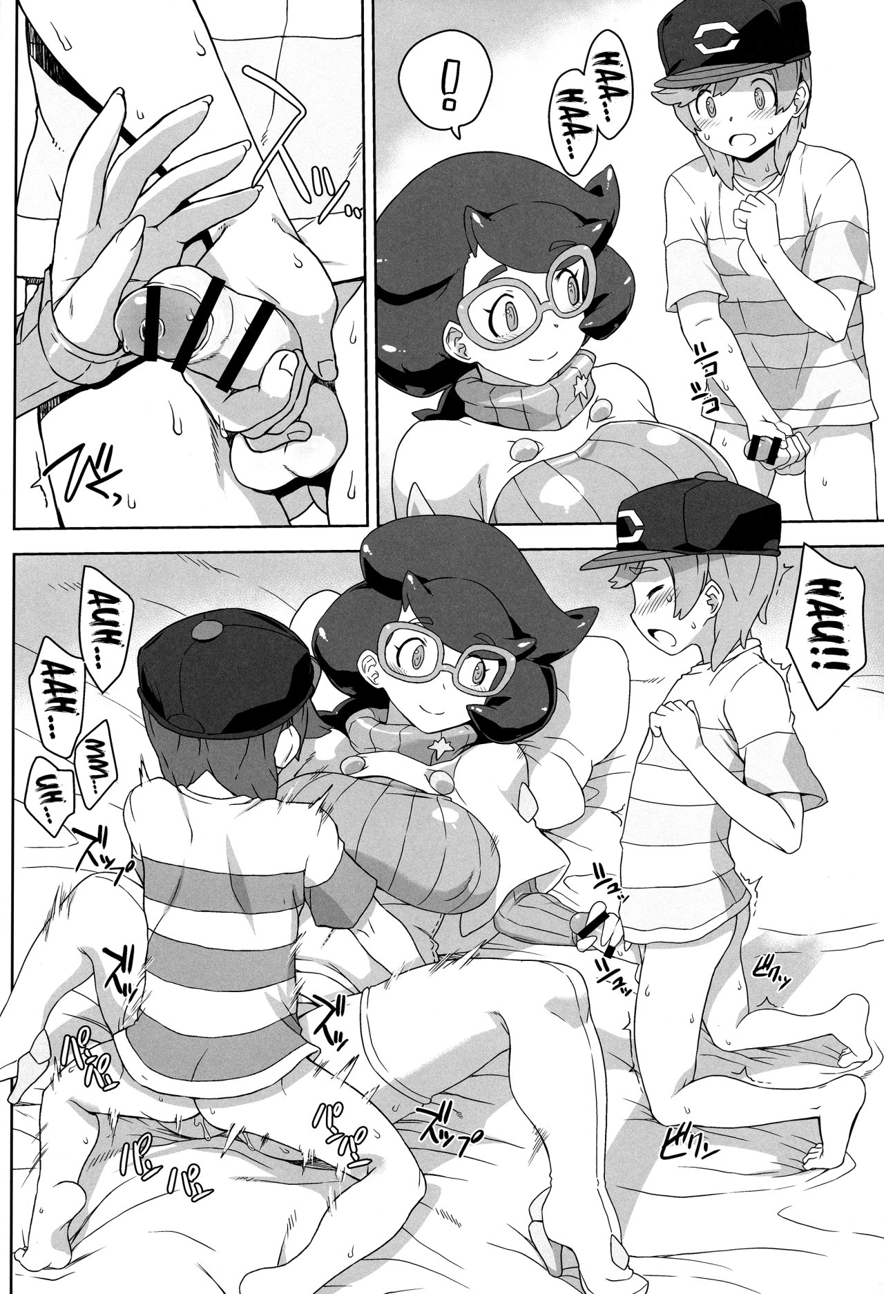 Wicke-san no Suteki na Hogo Katsudou - 16