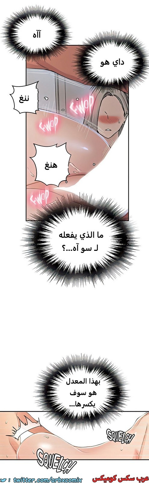 1988 صف سري الجزء 187