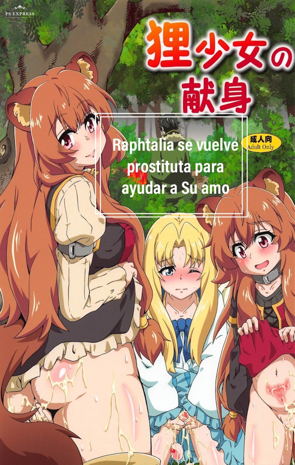 Tanuki Shoujo no Kenshin (Tate no Yuusha no Nariagari) xxx comics manga porno doujin hentai español sexo 