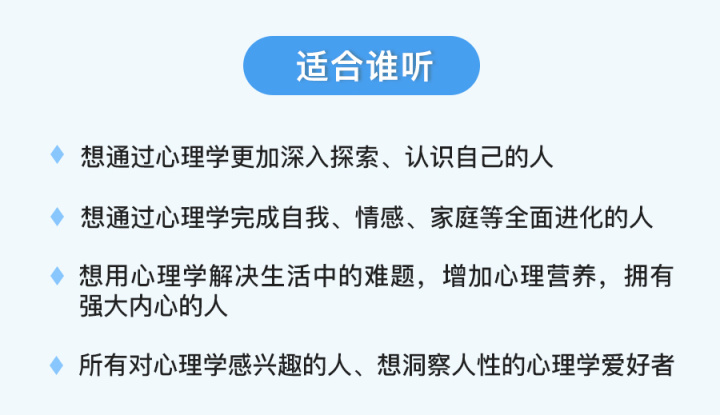 心理社2_07.jpg