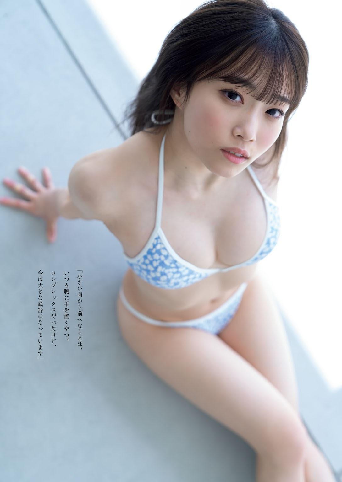 Miyu Kishi 岸みゆ, Weekly Playboy 2021 No.23 (週刊プレイボーイ 2021年23号)(2)