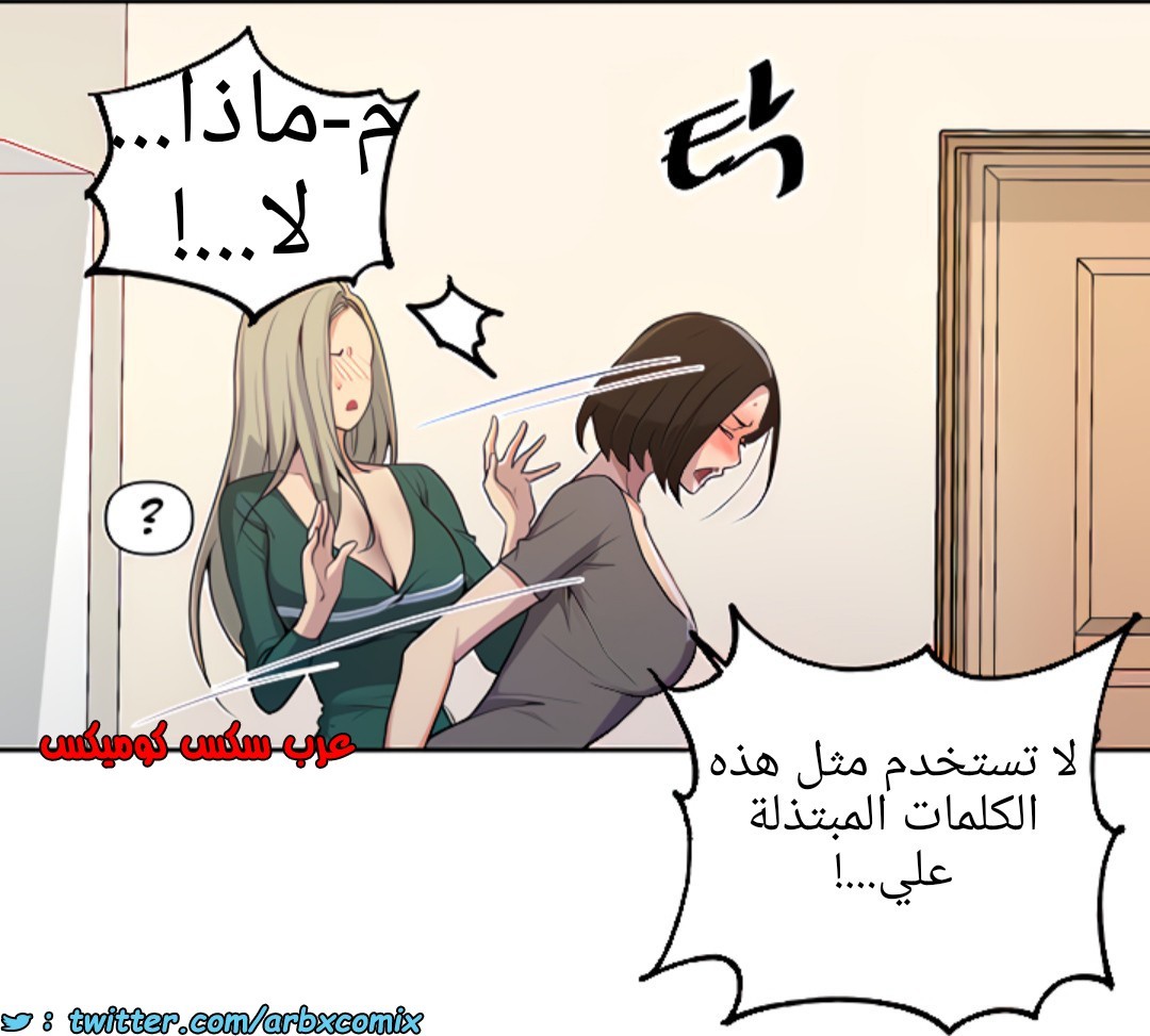 1377 صف سري الجزء 109
