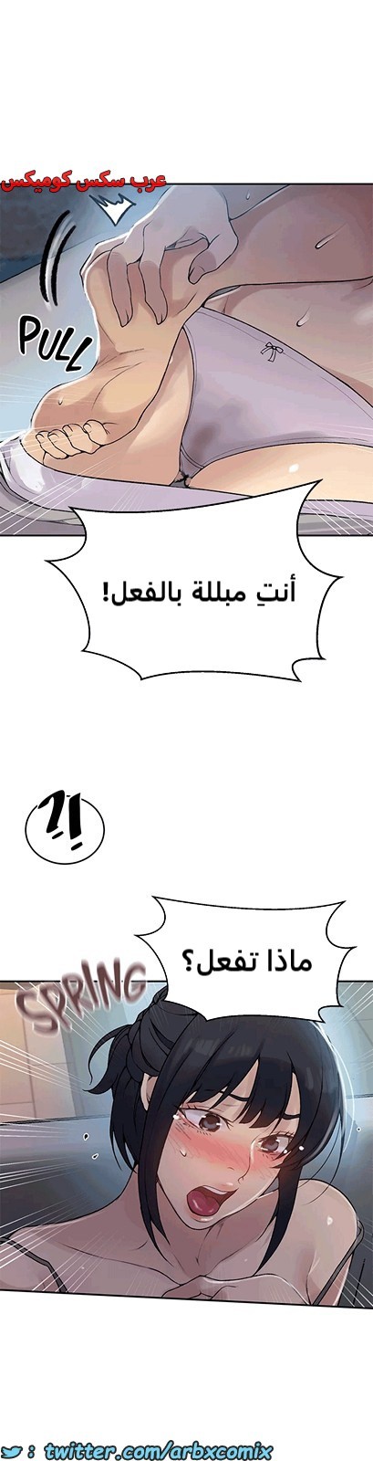 1808 صف سري الجزء 128