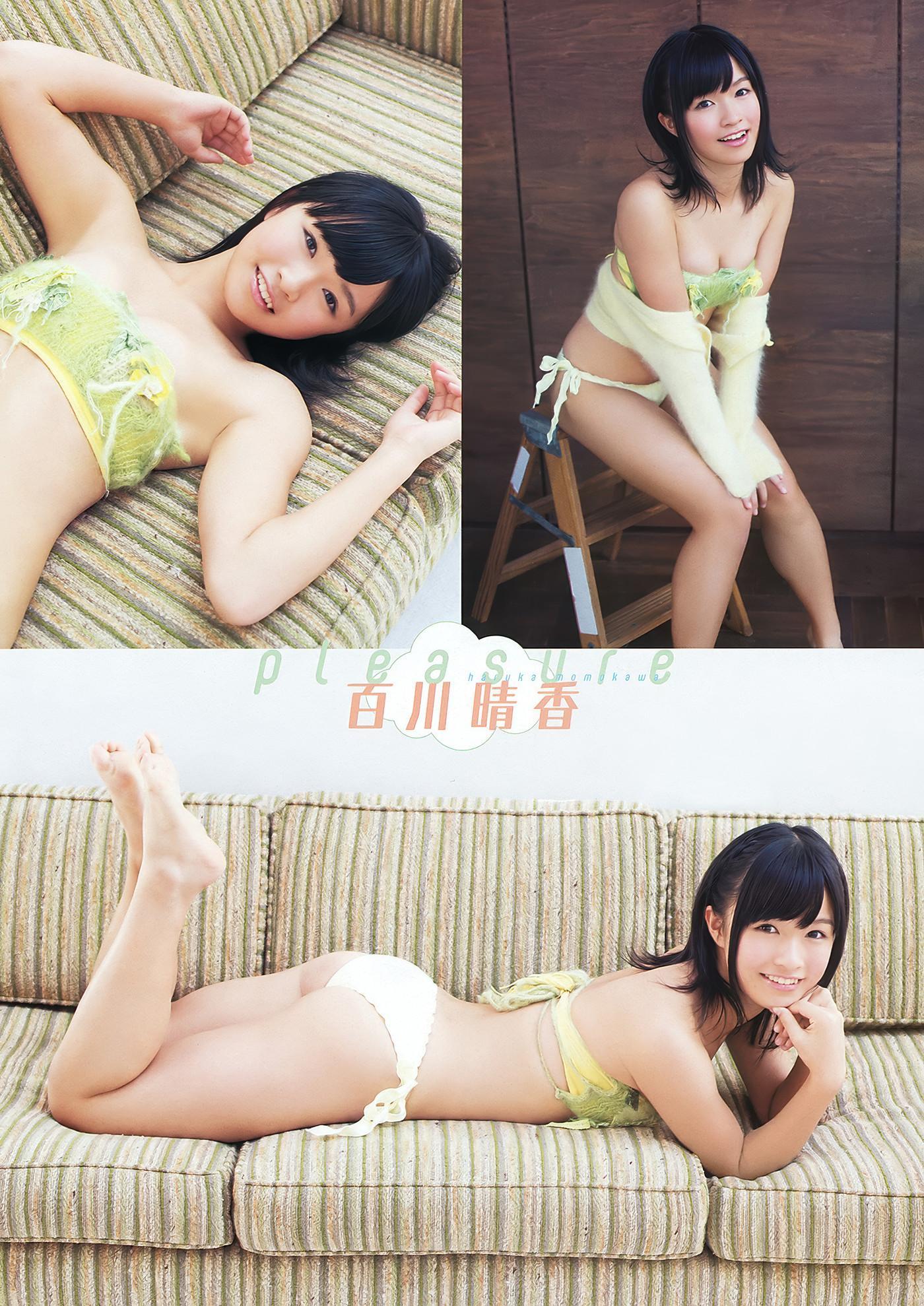 Rina Rukawa 瑠川リナ, Risa Yoshiki 吉木りさ, Young Animal 2012 No.03 (ヤングアニマル 2012年3号)(16)