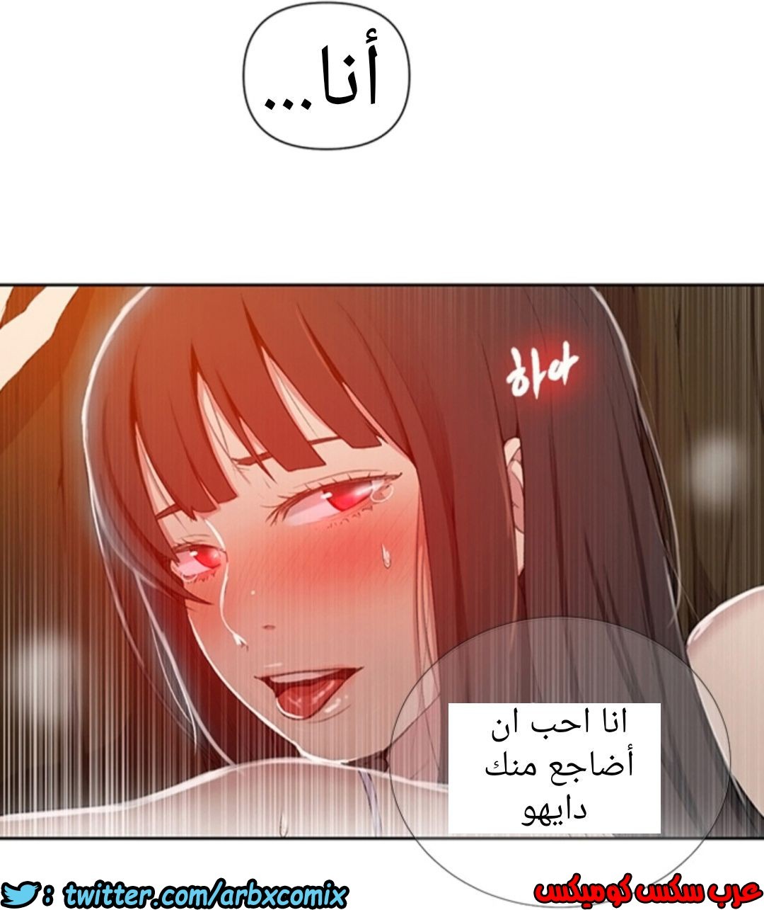 898 صف سري الجزء 37