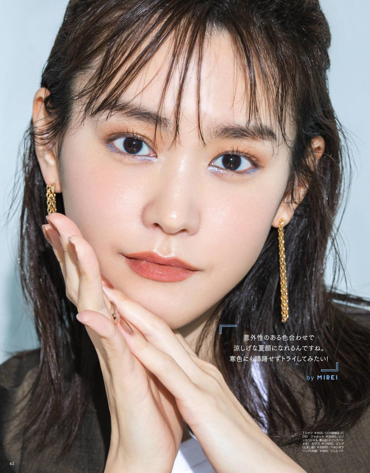 Mirei Kiritani 桐谷美玲, VoCE Magazine 2021.07(4)