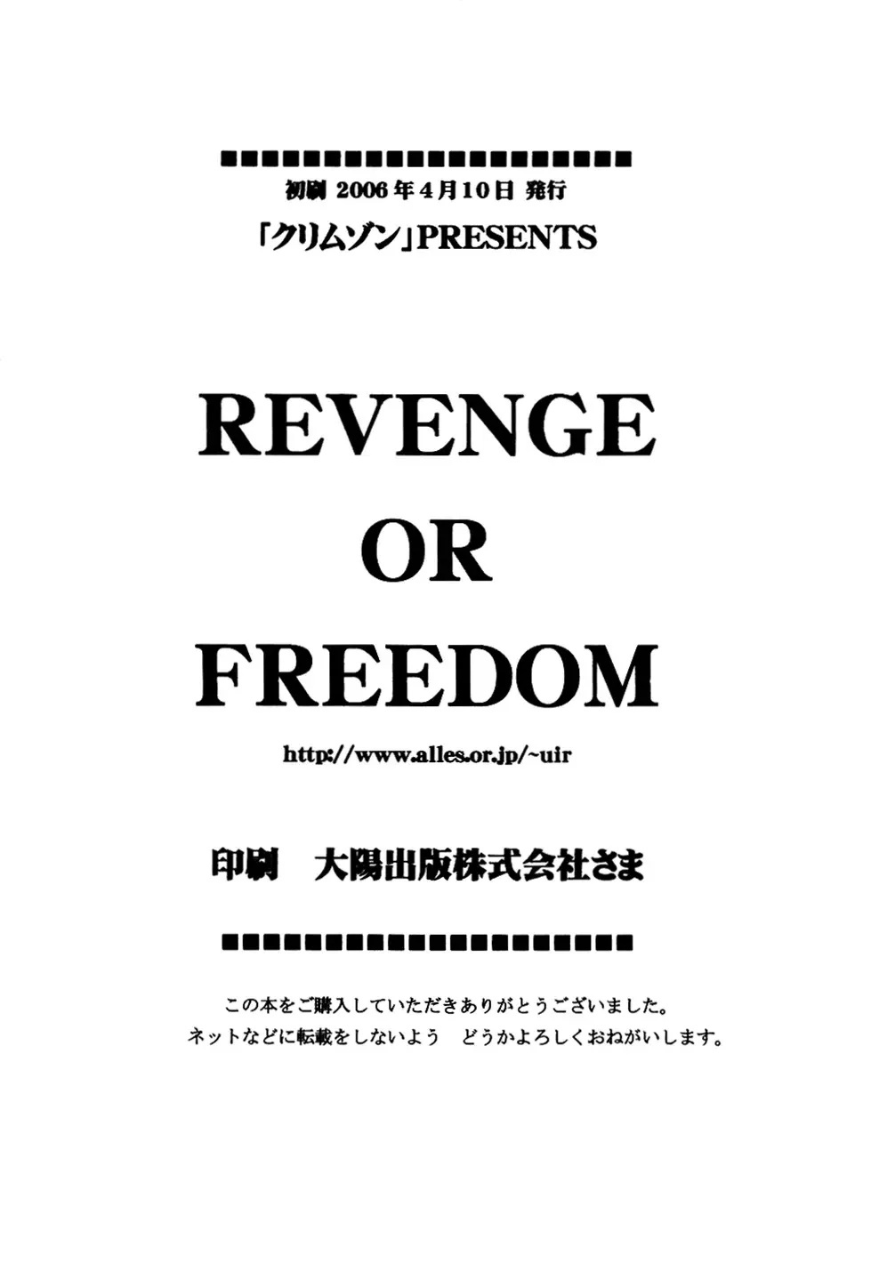 Revenge or Freedom - 31