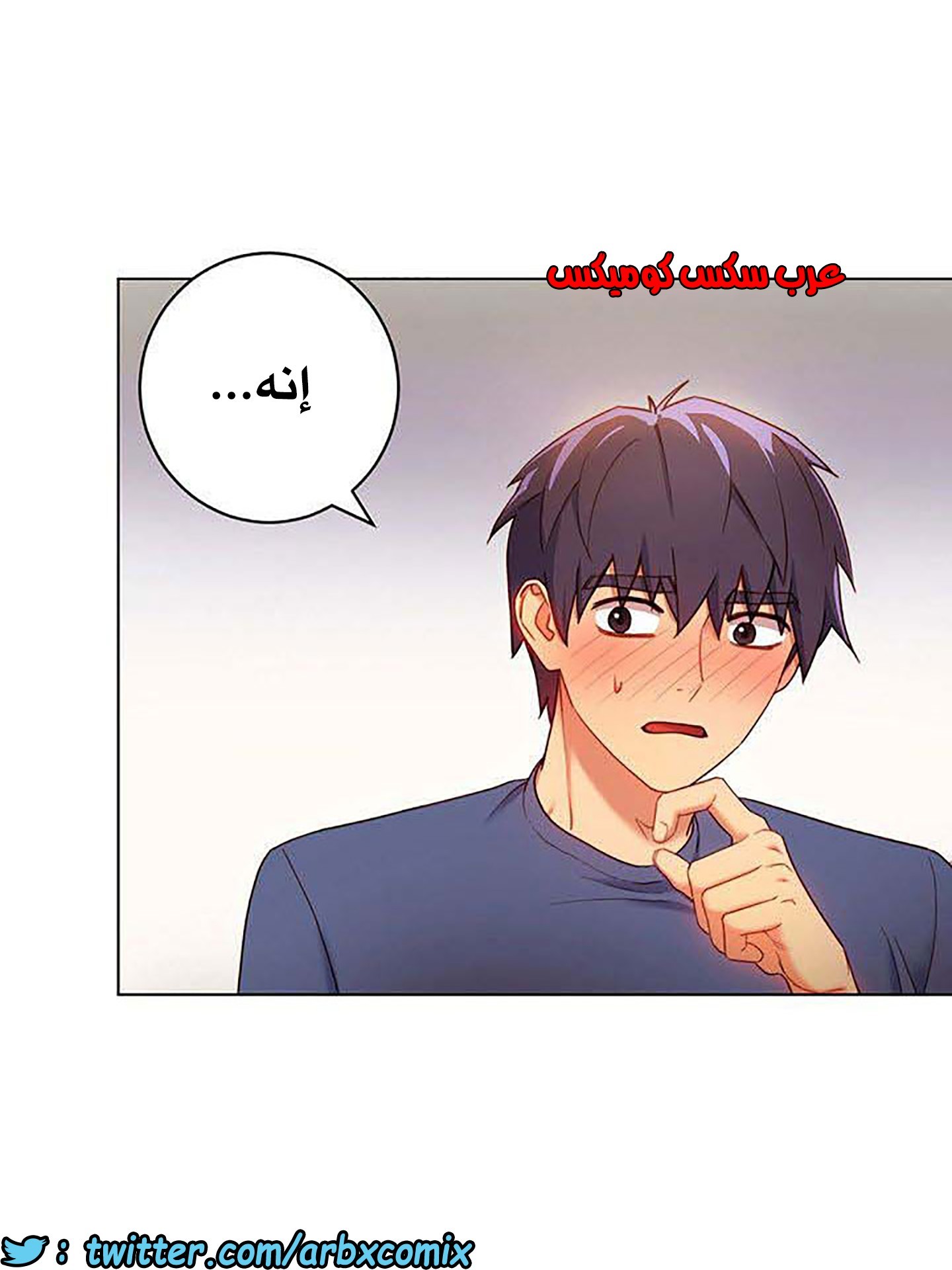 847 أصدقاء زوجة أبي الجزء 18