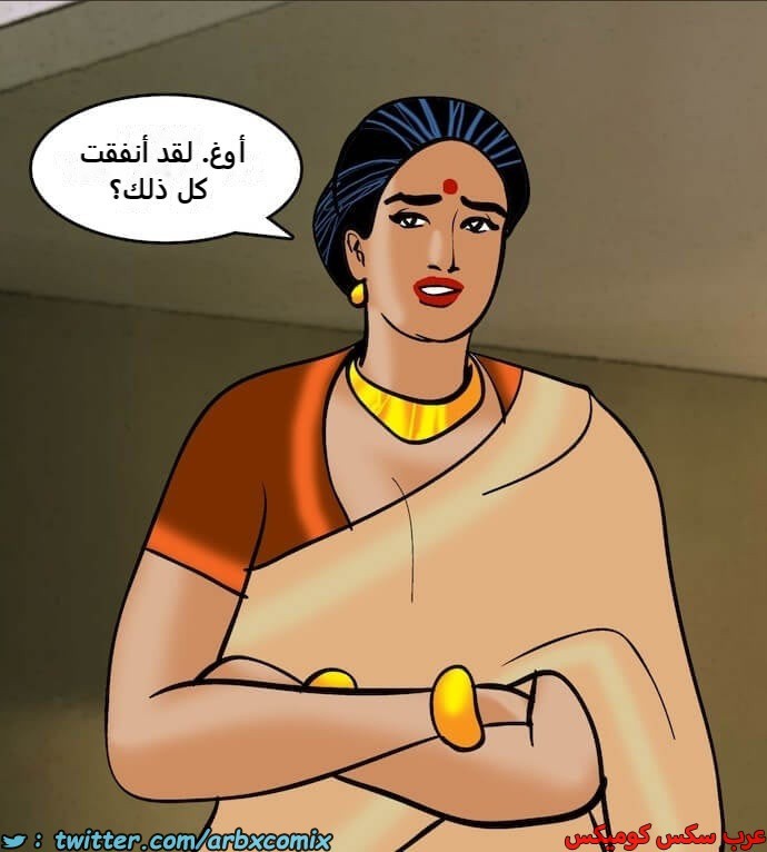 2407 فيلاما الجزء 90