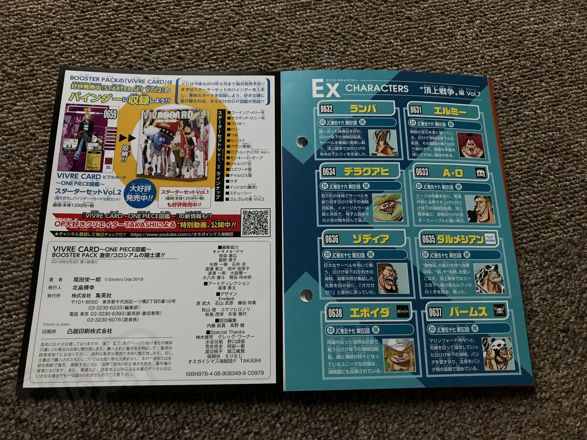 Vivre Card One Piece Visual Dictionary Nuevo Fanbook De La Serie 4 De Septiembre 18 Pagina 45 Foro De One Piece Pirateking