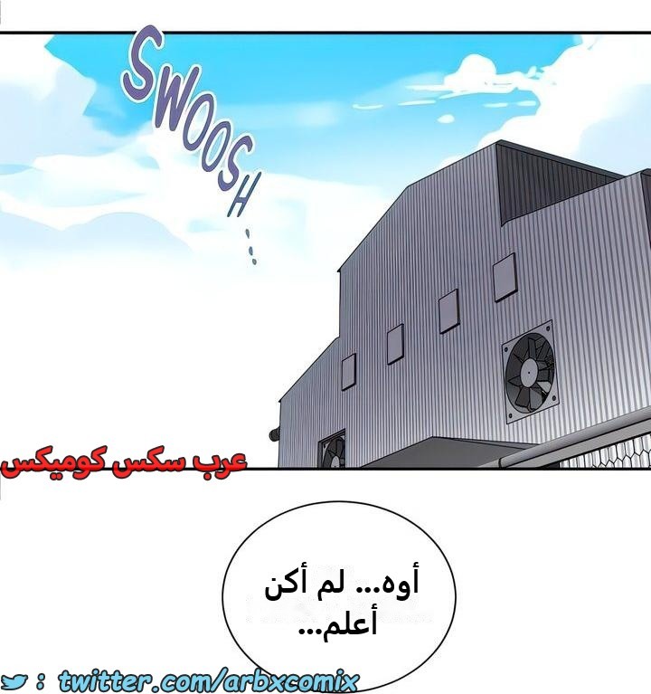 2336 صف سري الجزء 227