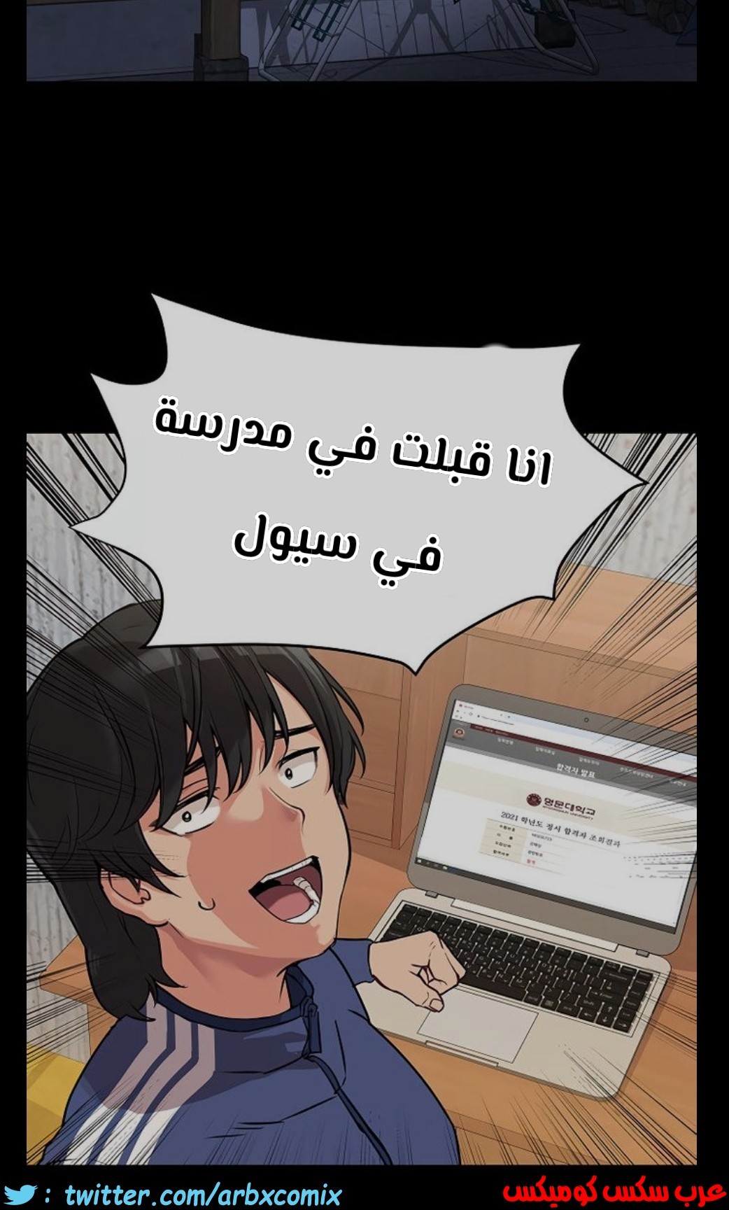 796 ابقي الامر سراً عن والدتك الجزء 1