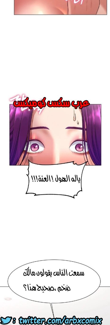 860 حب الجليد الجزء 1