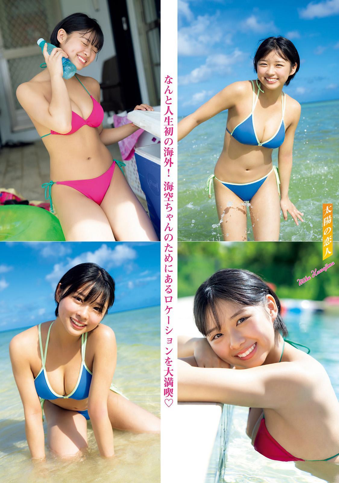 Miku Kuwajima 桑島海空, Young Magazine 2023 No.35 (ヤングマガジン 2023年35号)(3)