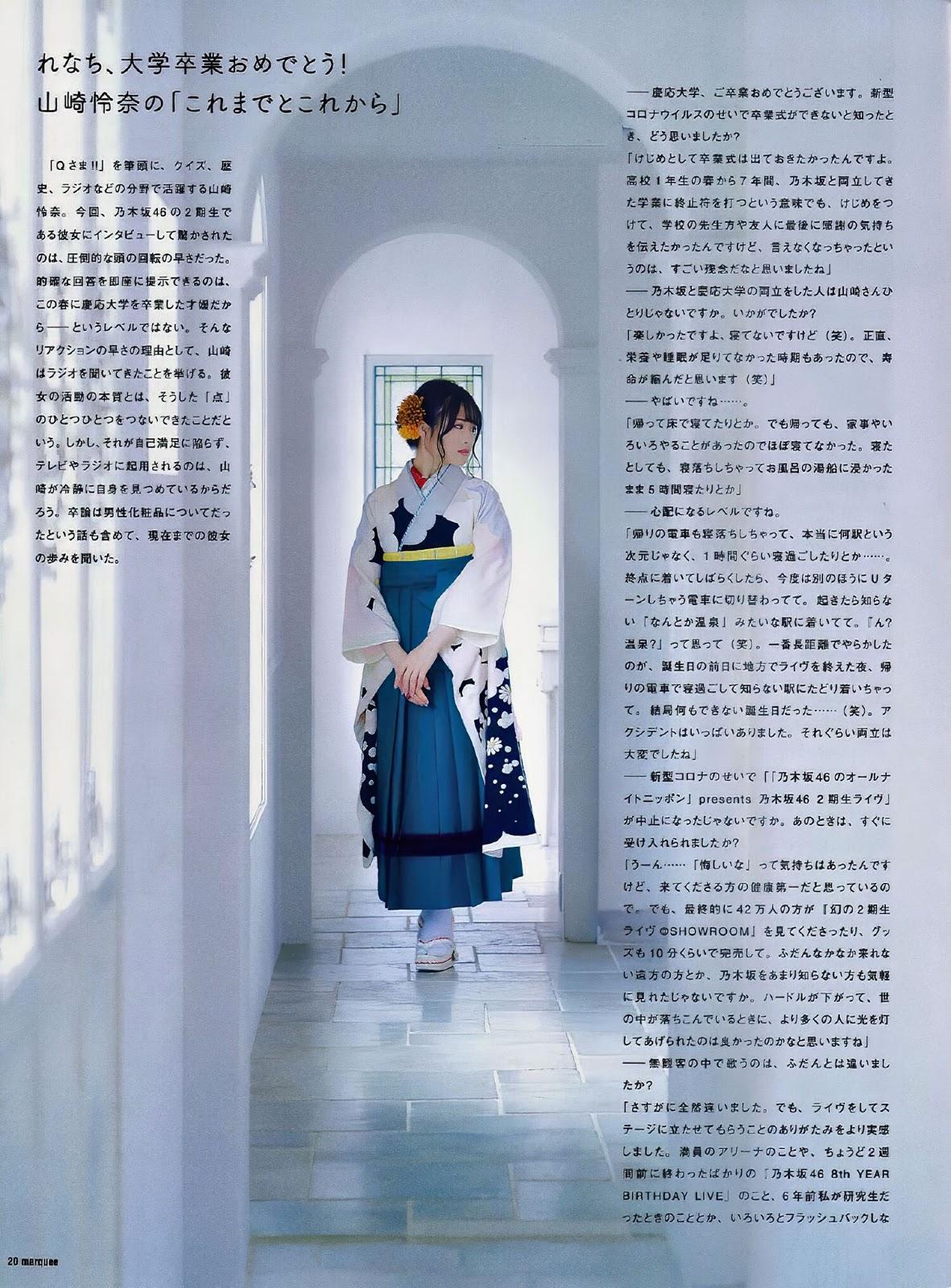 Rena Yamazaki 山﨑怜奈, MARQUEE 2020 Vol.138(10)