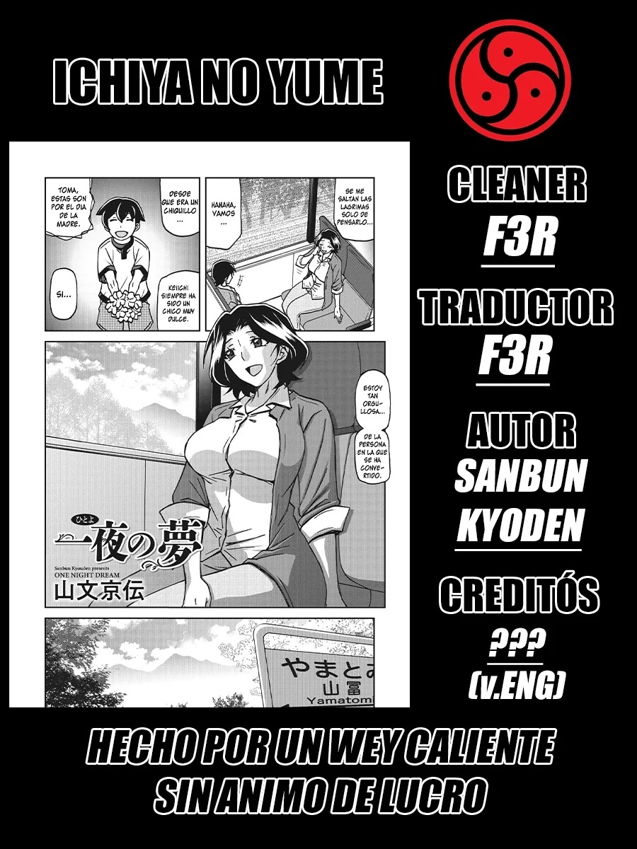 Ichiya No Yume - 20