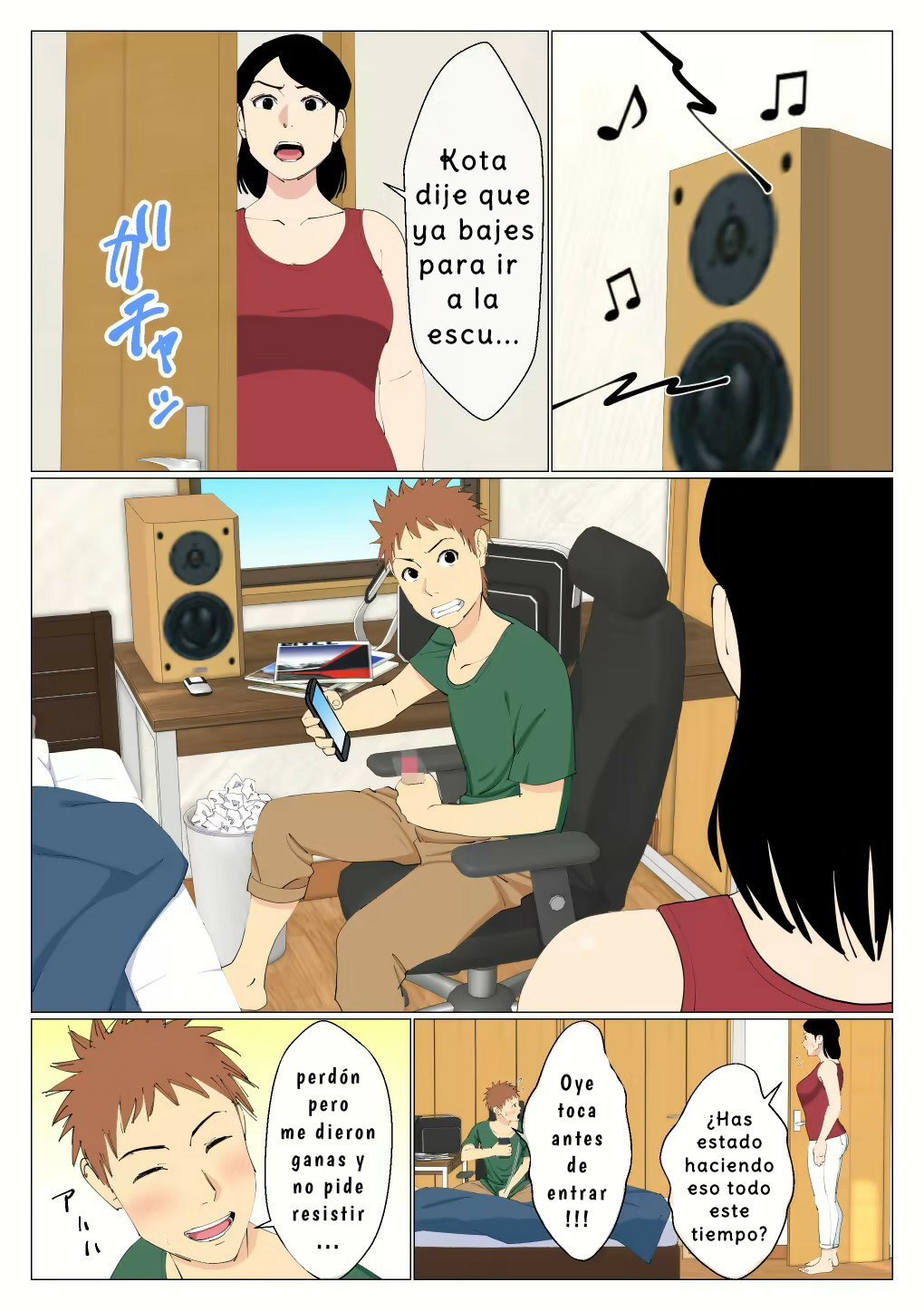 [Oroboy] Deki no Warui Ani to Kaa-san ga Sex Shiteta Hanashi  Mi Madre y Mi Hermano [Spanish][De Las Cenizas Resurgiremos]