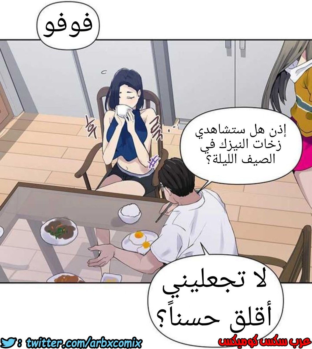 927 صف سري الجزء 66