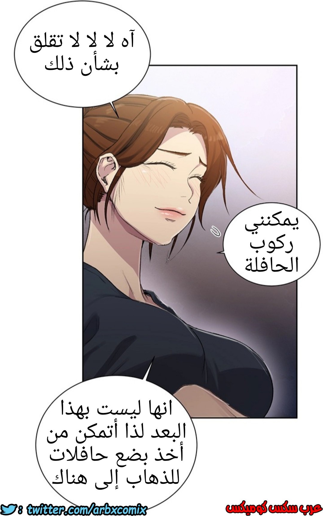 1290 صف سري الجزء 80