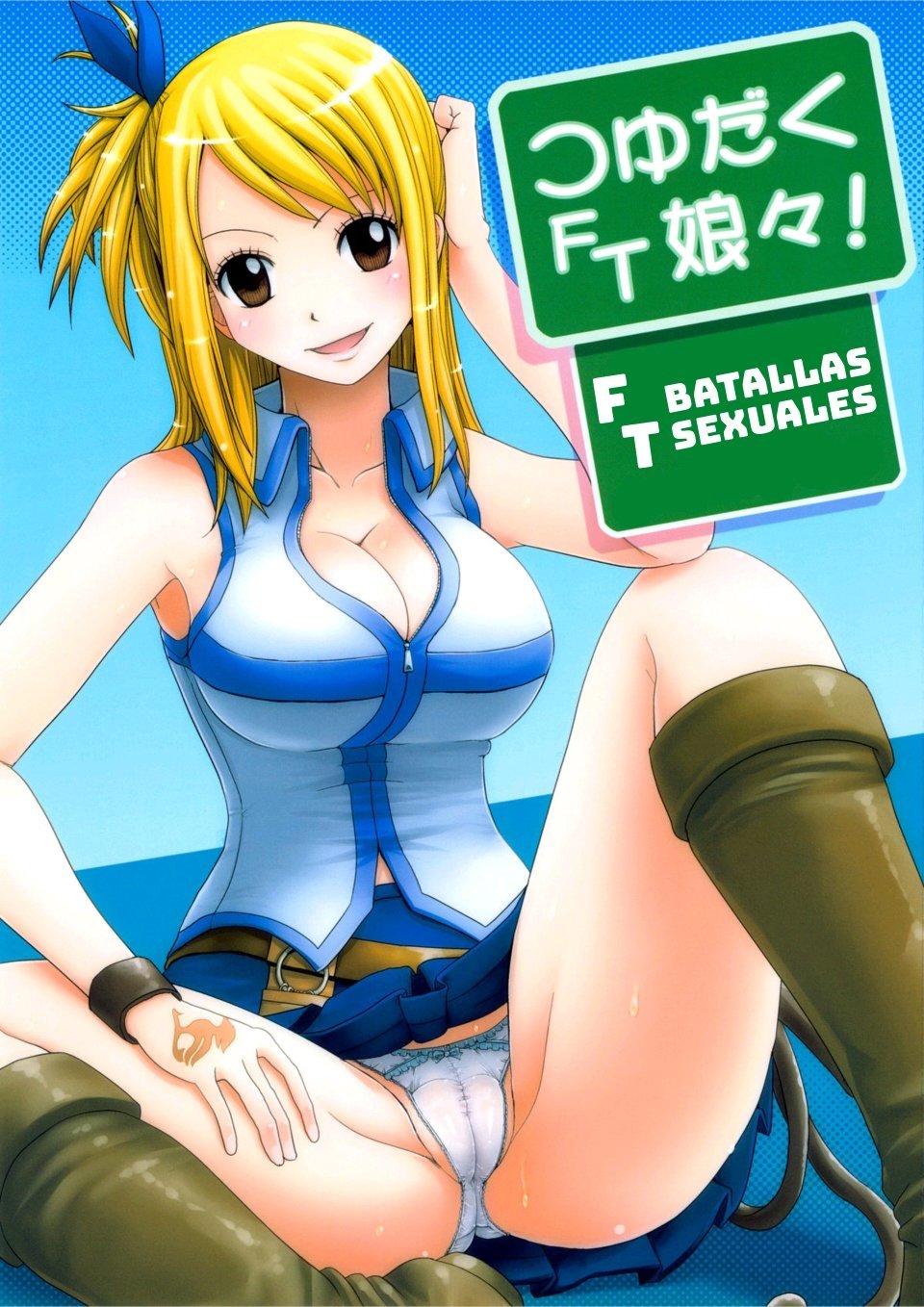 Batallas Sexuales Fairy Tail H - 0