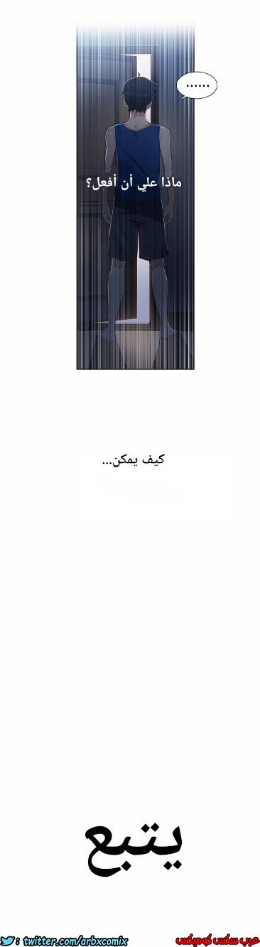 862 صف سري الجزء 1