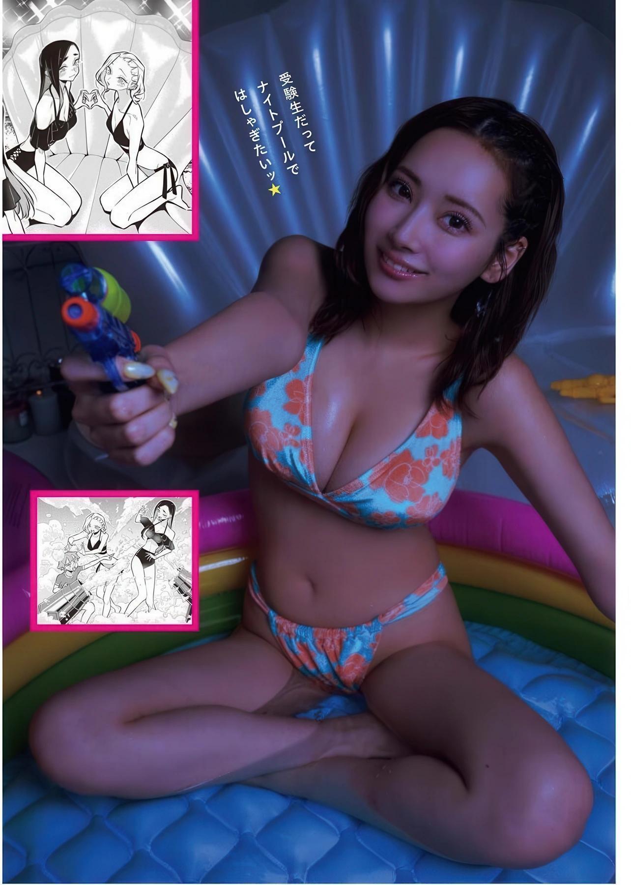 PyunA ぴょな, Young King 2025 No.20 (ヤングキング 2025年20号)(9)