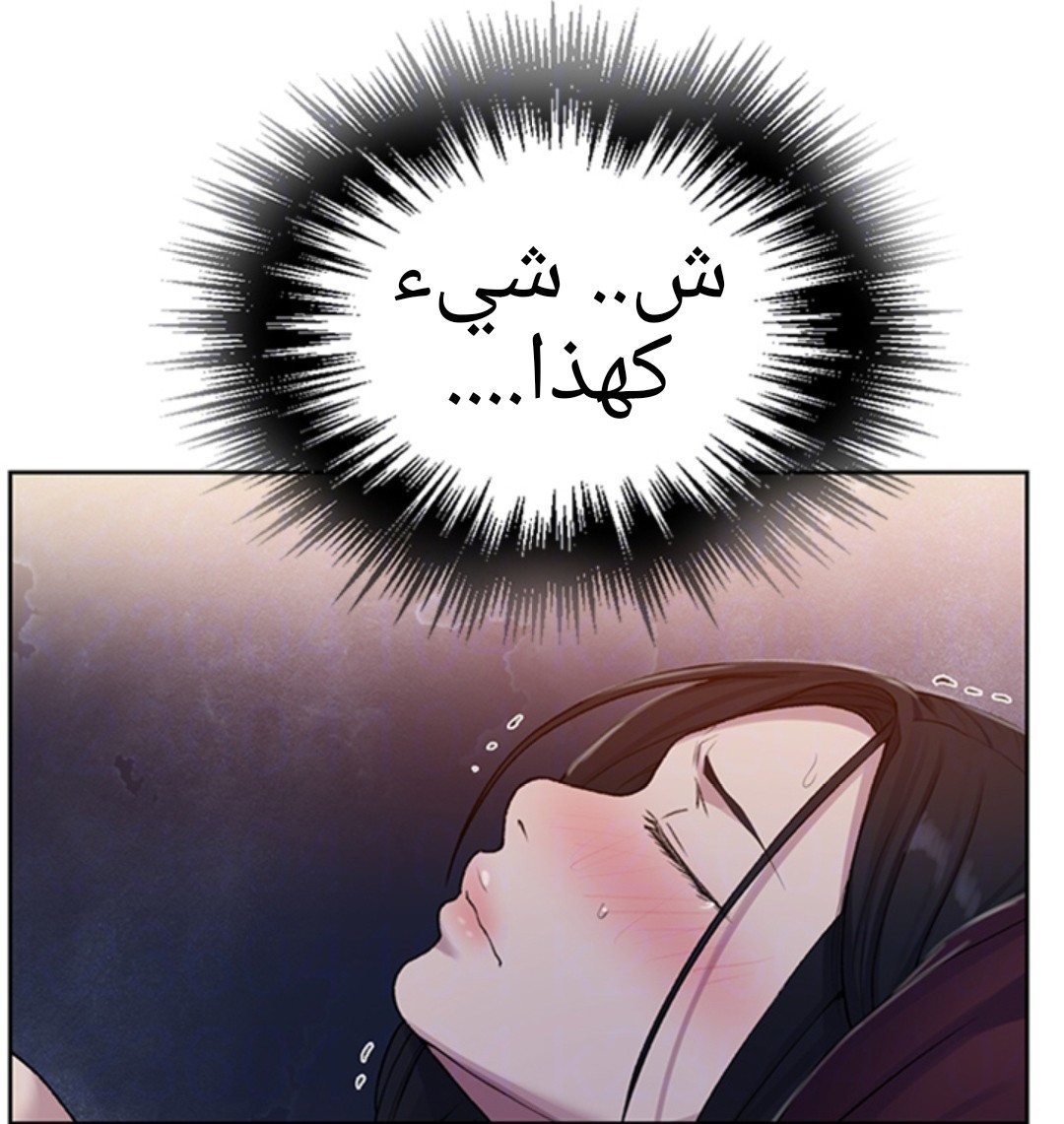 935 صف سري الجزء 74