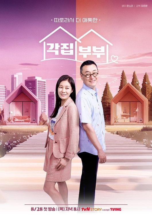 각집부부
