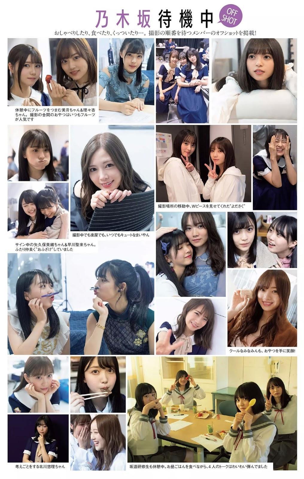 Nogizaka46 乃木坂46, Weekly Playboy 2020 No.03-04 (週刊プレイボーイ 2020年3-4号)(27)