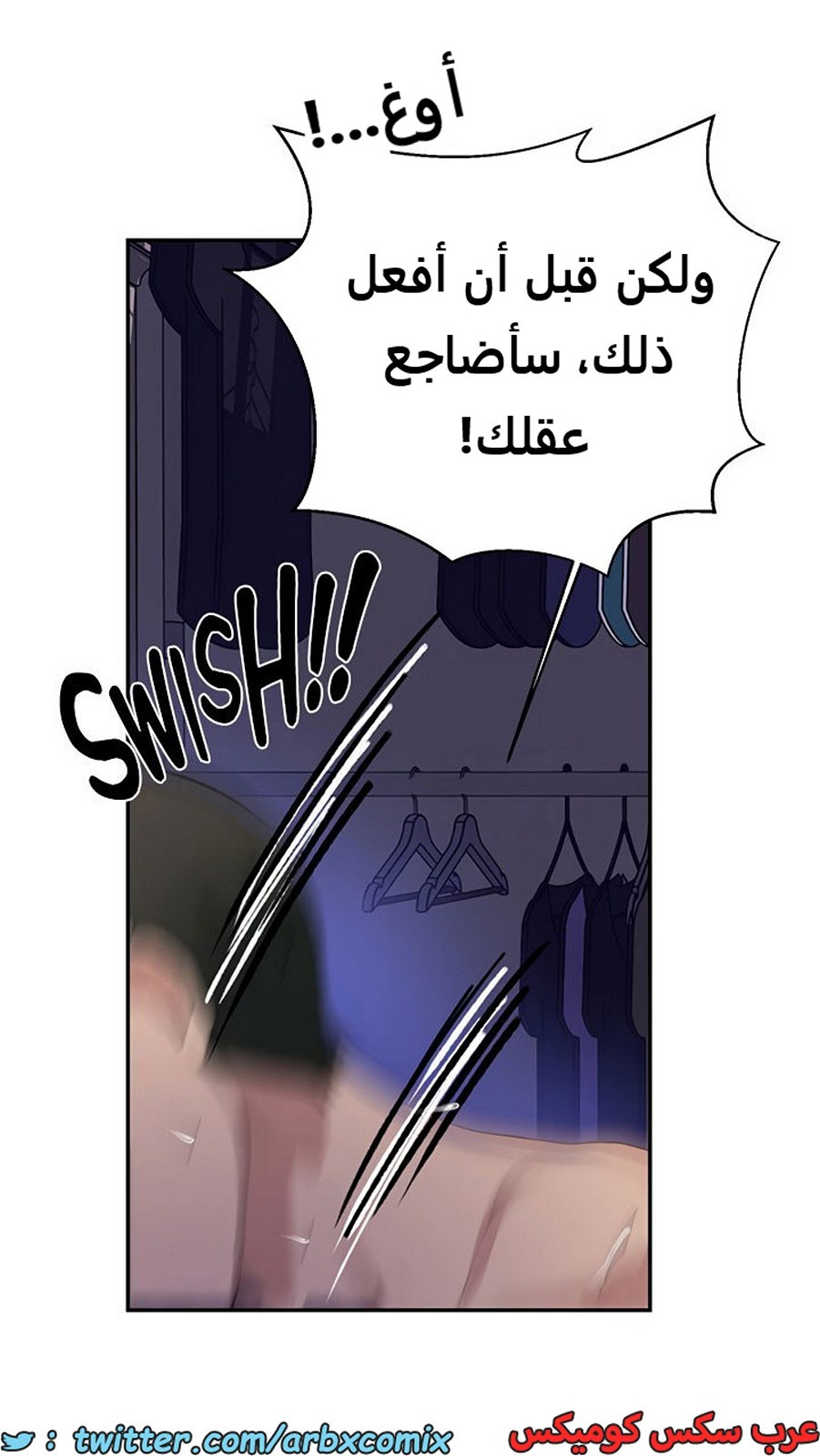 1922 صف سري الجزء 165