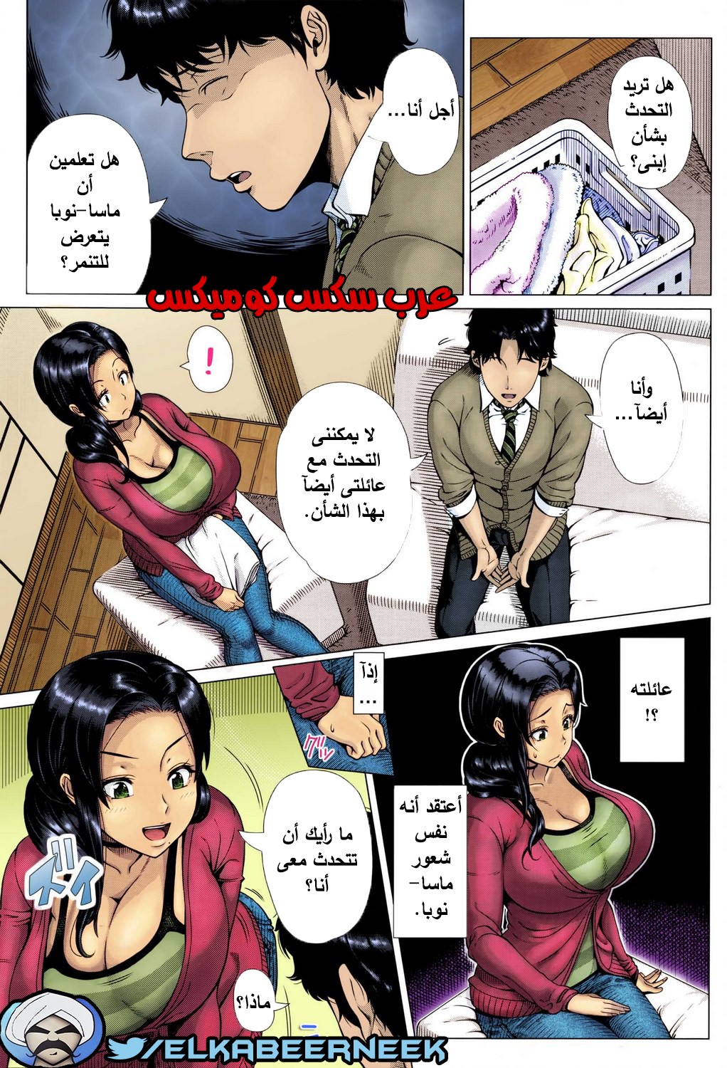 709 حب الأم وتضحياتها من أجل سعادة إبنها