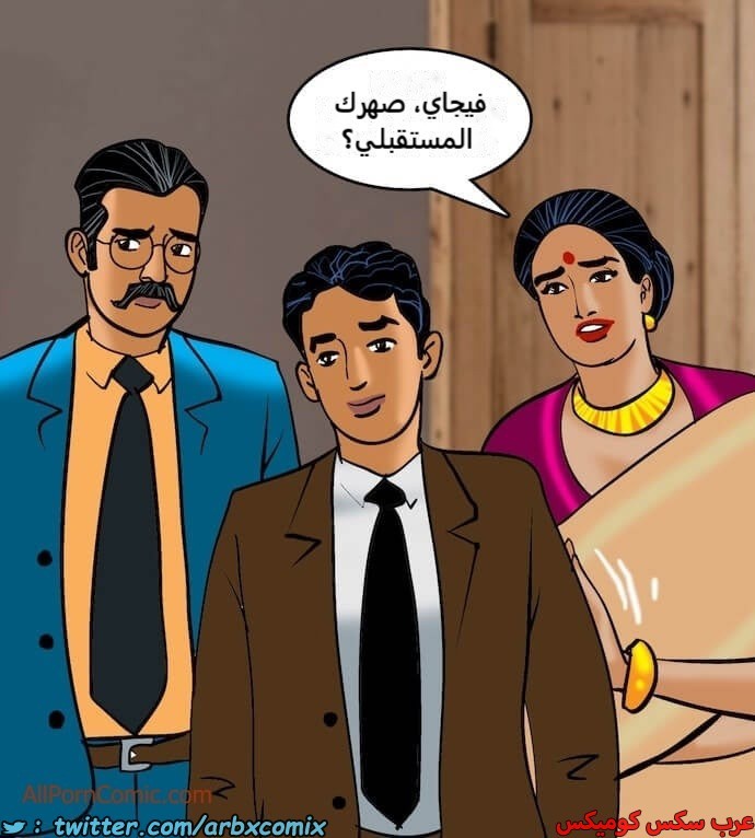 2408 فيلاما الجزء 91