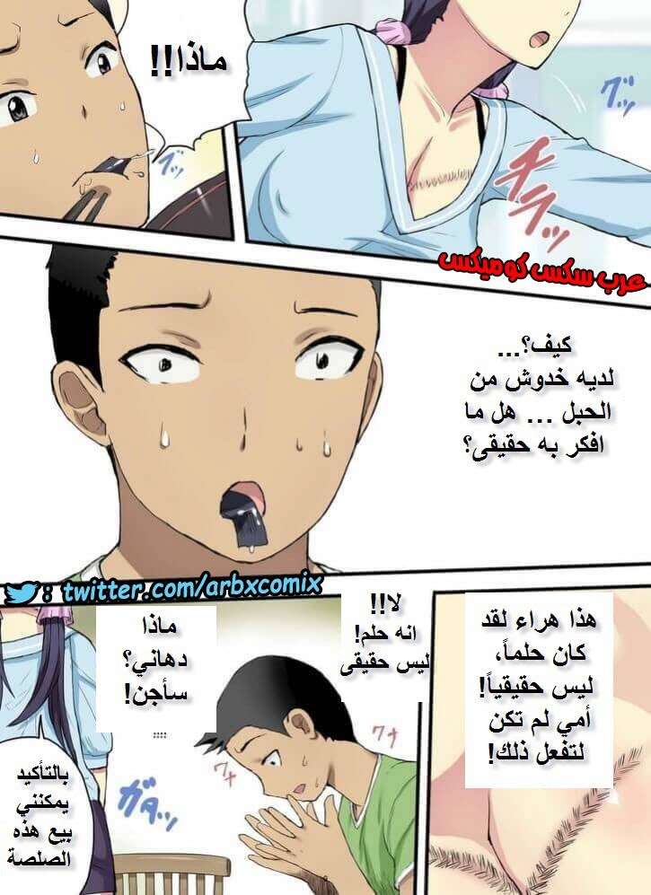 775 مضاجعة امي بالقوة