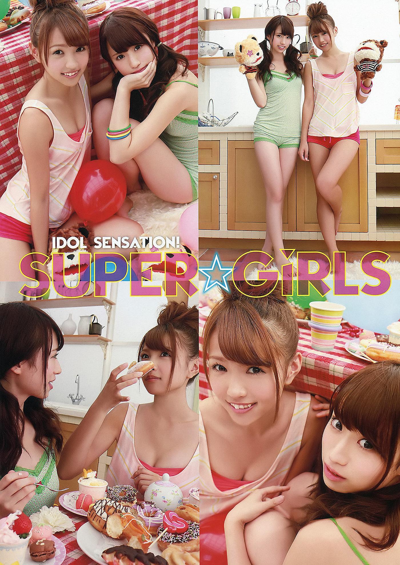 Rika Shimura 志村理佳, Aya Goto 後藤彩, Young Animal 2012 No.21 (ヤングアニマル 2012年21号)(8)