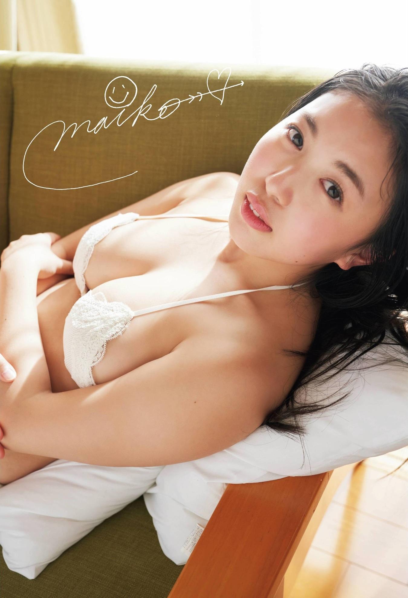 Maiko 舞子, Ex-Taishu 2021.04 (EX大衆 2021年4月号)(6)