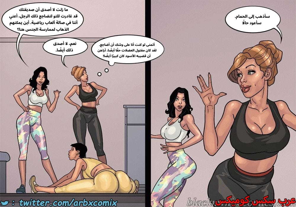 2576 لعبة البوكر الجزء 3