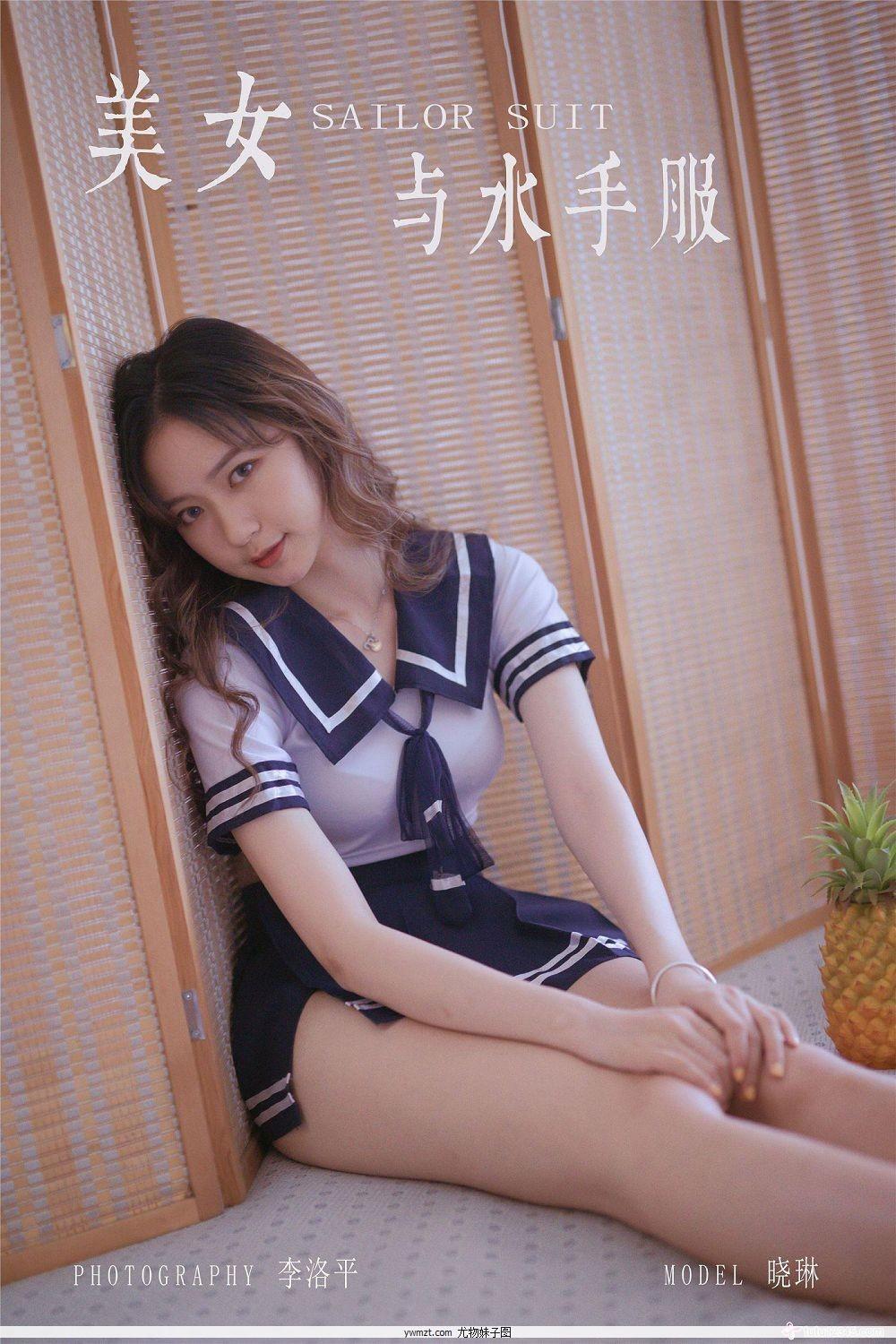 [YALAYI雅拉伊] Y19..10.23 Vol.438 晓琳(46)